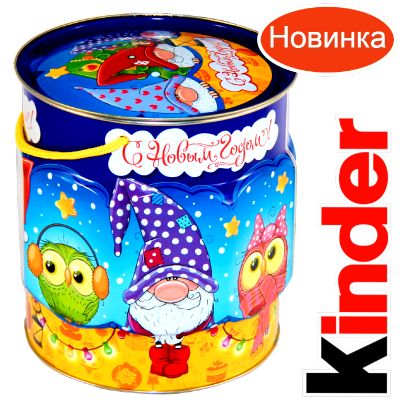Детский подарок на Новый Год в мягкой игрушке весом 1200 грамм по цене 2094 руб в Приозерске