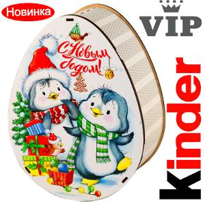 Сладкий новогодний подарок в мягкой игрушке весом 1200 грамм по цене 2520 руб в Приозерске